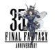 Final Fantasy anniversario