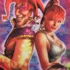 pandemonium crystal dynamics