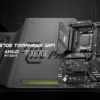 msi mag x670e tomahawk wifi
