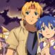Star Ocean The Second Story R