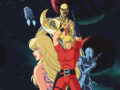 Space Adventure Cobra The Awakening