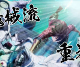 Edens Zero