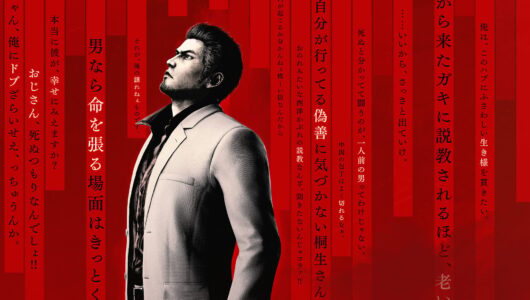 Annunciato Yakuza Kiwami 3 e Dark Ties per PC e console